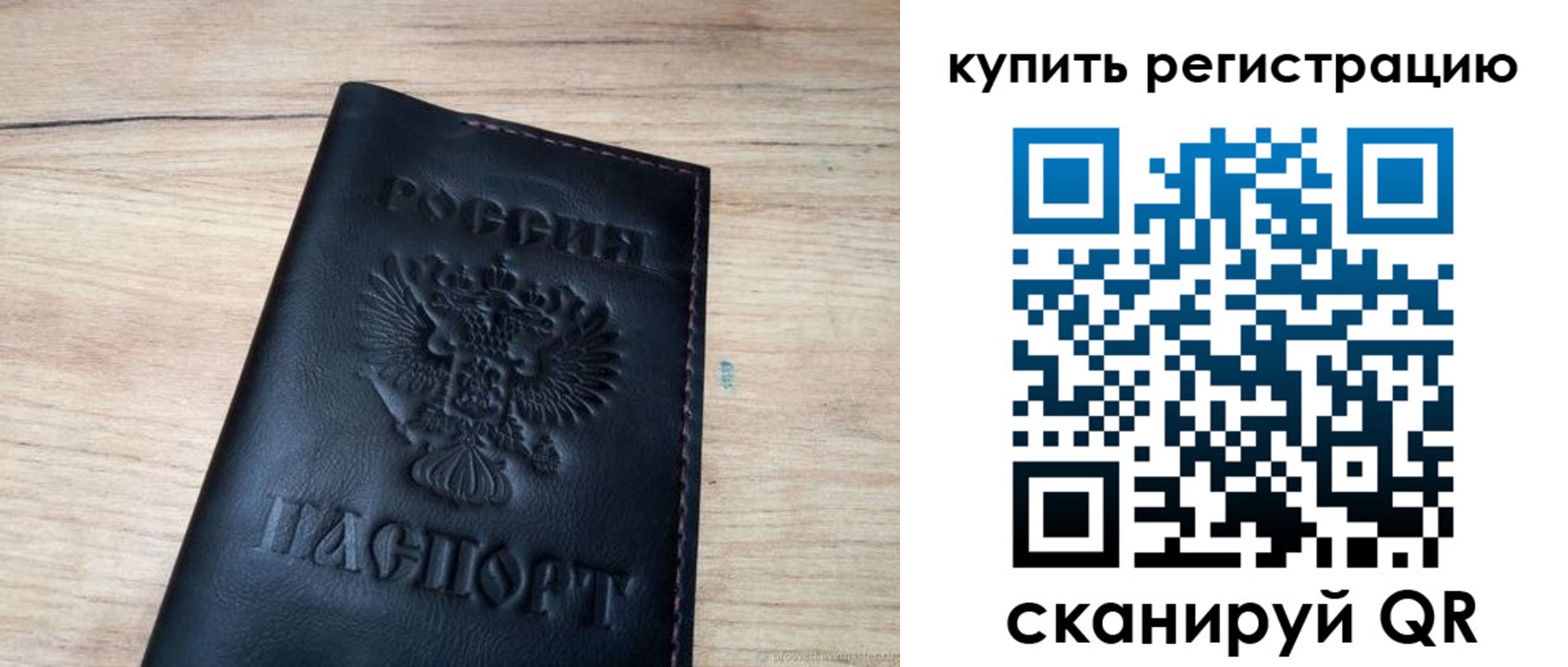 регистрация для дет. сада в Белебее